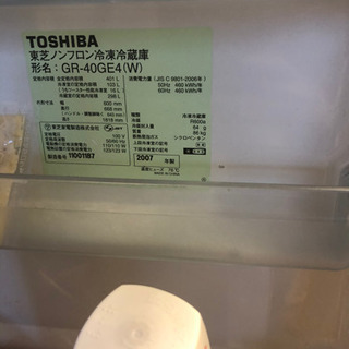 取引中　冷蔵庫　あげますの画像