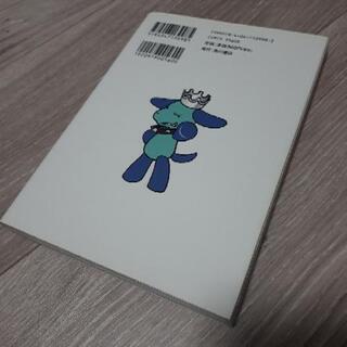 CLAMP こばと　1巻　ツバサ　カードキャプターさくら　HOLICの画像