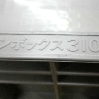  三甲 サンボックス 幅117×奥33×高10cm 3101 長孔無 29.3L ライトグレー 保管容器 保存 コンテナ サンコー 整理 片付け 札幌 厚別店の画像