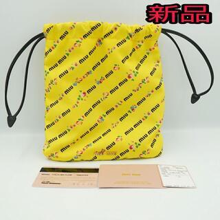 新品 miu miu ミュウミュウ ロゴ 総柄 巾着 ポーチ イエロー