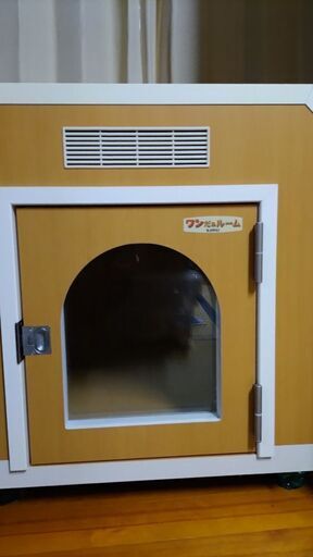 ワンだぁルーム（犬の防音室）