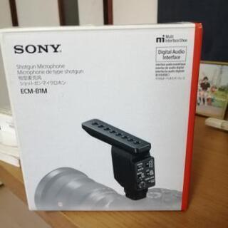 【早い者勝ち】神マイクと言われたSONYのECM-B1M欲しい方いますか？