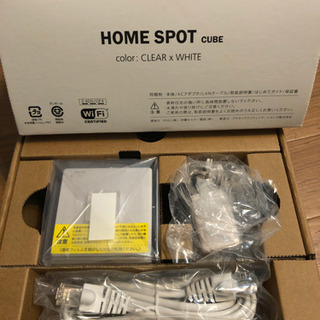 HOME SPOT CUBE