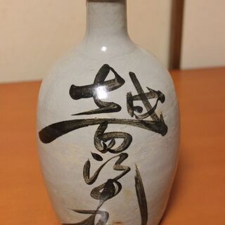 値下げ！昔のとっくり