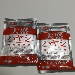 業務スーパー　大盛ハヤシ(2個セット)
