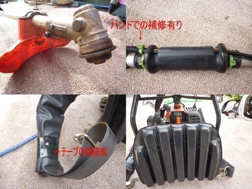 刈り払い機