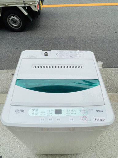 ♻️♻️ヤマダ電機 ４．５ｋｇ全自動洗濯機 YWM-T45A1  ??