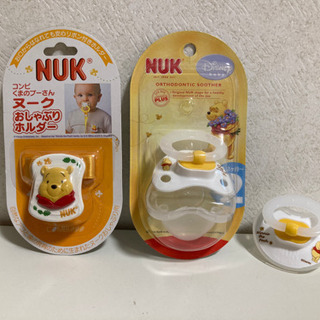 ●お取引完了●新品 ベビー用品 NUK ヌーク おしゃぶり ホル...