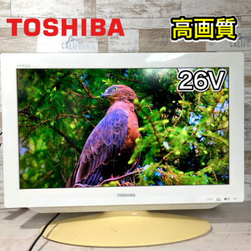 【格安‼️】TOSHIBA REGZA 26型✨ HDMI搭載⭕️ 配送無料