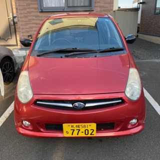 ご成約ありがとうございます。