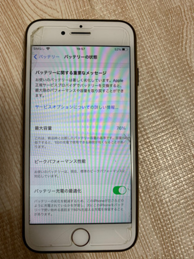 iPhone8 docomo simロック解除64GB ローズピンク