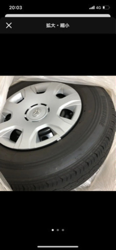 ハイエース BRIDGESTONE タイヤ ホイールセット 4本