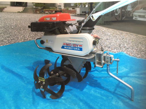 ★マメトラ　小型耕運機　MC-10V