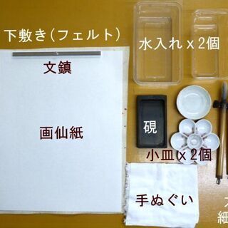 彩墨画・達風（たっぷう）の画像