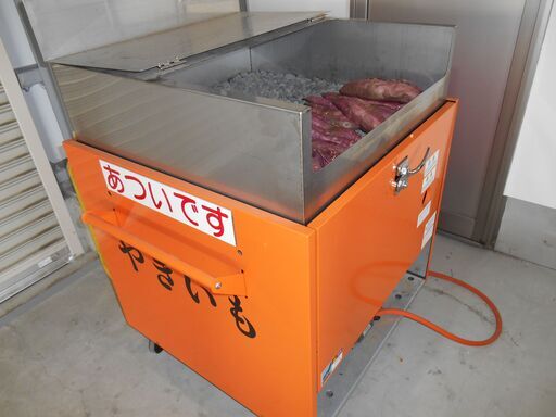 LPG　業務用焼き芋機