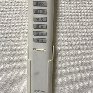 中古　コイズミ照明