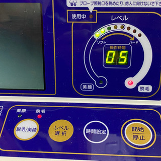 美顔器 デルフェ レーザー エクセレント 定価51万 脱毛器 家庭用 通電確認済の画像