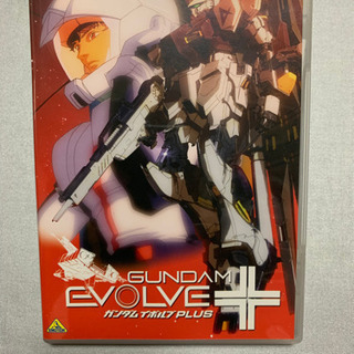ガンダムイボルブプラス DVD