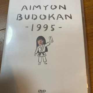 あいみょん　ライブDVD 