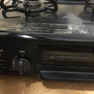 ガスコンロ　プロパンガス　決まりましたの画像