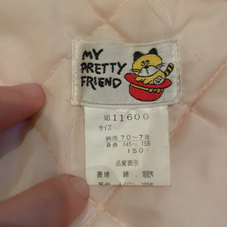 はんてんの画像