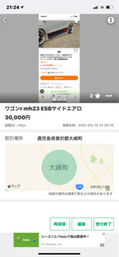 値下げ　ワゴンr mh23 ESBサイドステップエアロ