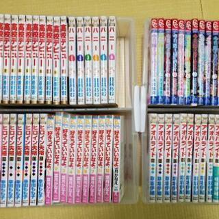 少女マンガ　コミック　６種類72冊