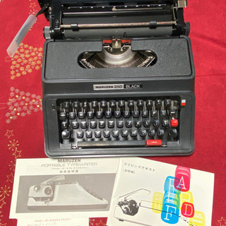 MARUZEN 250   ポータブルタイプライター