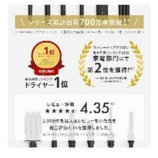 SALONIA  スクエアイオンブラシ(ブラック)の画像