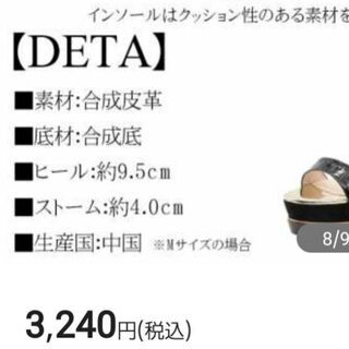 【duras】デュラス　L　サンダル　レディース　クロコ調　赤の画像