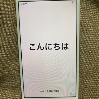 iPhone8 64GB SIMロック解除済みの画像