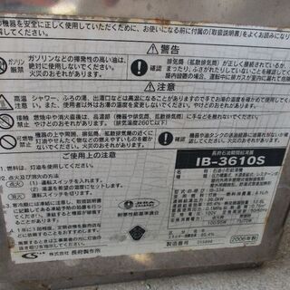 超美品 パナソニック 電気足温器 DF-59-H 元箱 説明書付 【糸島