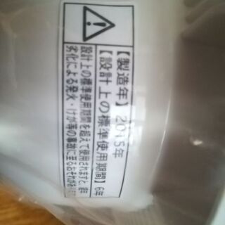 未使用新品　小型扇風機の画像