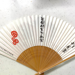 博多祇園山笠　扇子の画像