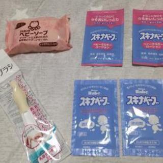 シャボン玉固形石けん