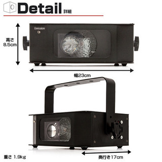 ［本格的パーティグッズ］LES RGBオーロラエフェクトライトの画像