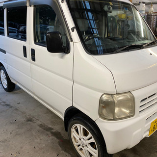 ホンダアクティの画像