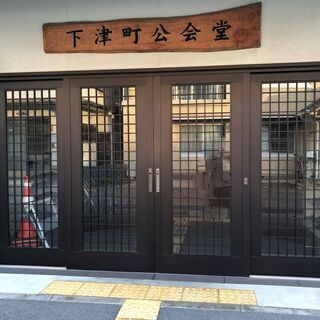 🧘ヨガ教室　Ｙｕｊ（ユジュ）新規の方募集(京都市伏見区淀） の画像