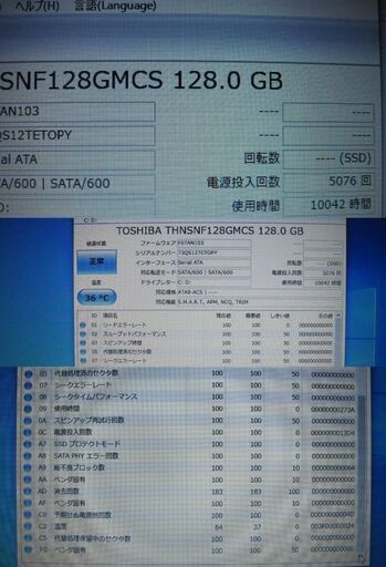ウルトラモバイル1090g東芝 dynabookR632/H 13.3インチ-i5-3337Ｕ1.80GHzカメラ無し/メモリ6G/S