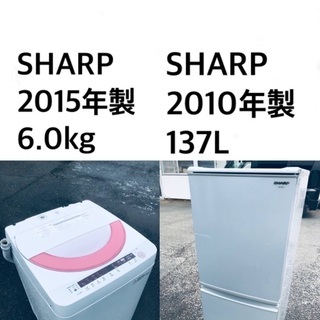 ★⭐️送料・設置無料★出血大サービス◼️家電2点セット✨冷蔵庫・洗濯機☆