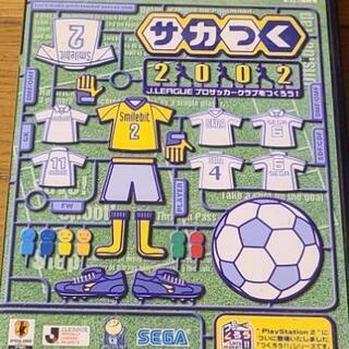 PlayStation2　ソフト　サカつく2002
