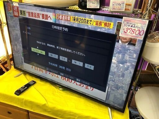 ⭐︎中古激安！　neXXion 　50型　液晶テレビ　2017年製　　FT-C5015　【KBE073】　￥33000！！