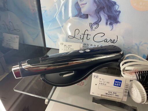 ヤーマン　キャビスパ360　未使用品
