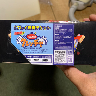 ロトの剣の画像