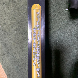 ロトの剣の画像