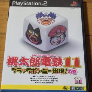 プレステ2 桃鉄の中古が安い！激安で譲ります・無料であげます