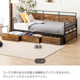 ニトリ　ベット