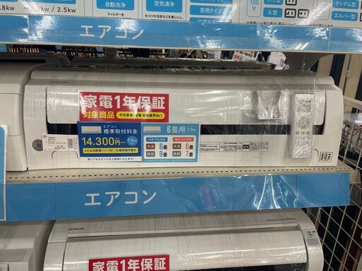 トウシバ　壁掛けエアコン　RAS-2219T　2019年製　2.2kw　リモコン付き