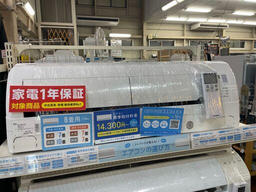 ミツビシ　壁掛けエアコン　2018年製　SRKZ28RV　２．８ｋｗ　リモコン付