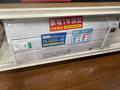 富士通ゼネラル　壁掛けエアコン　　AS-C22J　2019年製　2.2kw　リモコン
